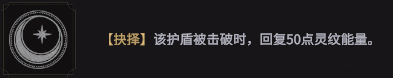 非匿名指令椿命运抉择 非匿名指令椿命运的抉择选什么