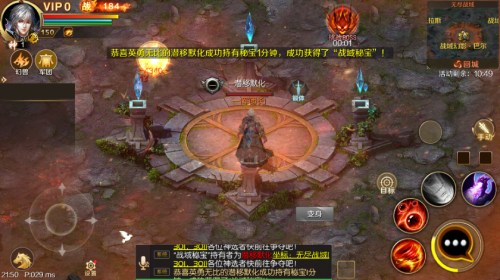 全服混战夺秘宝 《魔域手游》无尽战域限时开放中