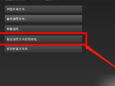 gta5打不开出现一个错误 gta5打不开出现一个错误解决办法
