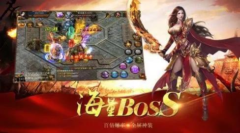 手机苹果安卓互通的传奇手游推荐 传奇合击版