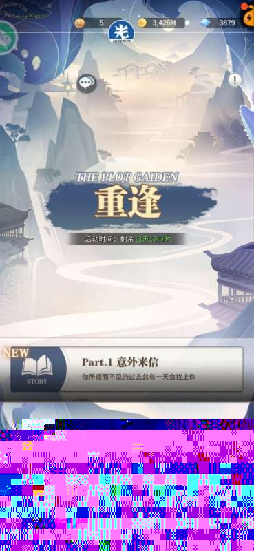 斗罗大陆武魂觉醒重逢4-2攻略 斗罗大陆武魂觉醒重逢4-2怎么过