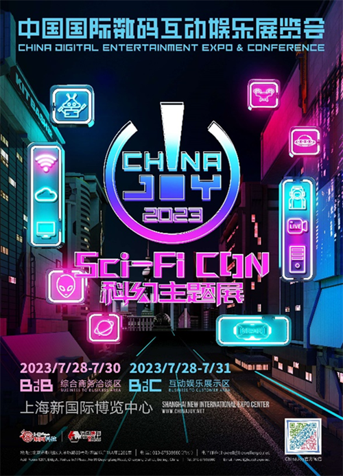 展商风采闪极科技将携 3 款拳头产品亮相 2023 ChinaJoy “Sci-FiCON 科幻主题展”!