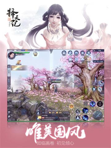 手机大型仙侠游戏推荐 仙侠自由度高
