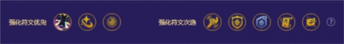 金铲铲之战至高秘术卫士怎么玩 S8.5阵容介绍