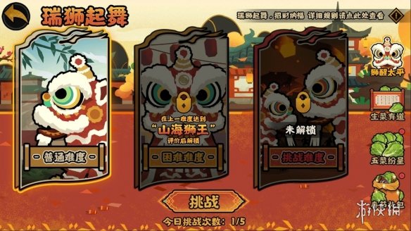 无悔华夏东汉什么时候出 无悔华夏东汉更新时间