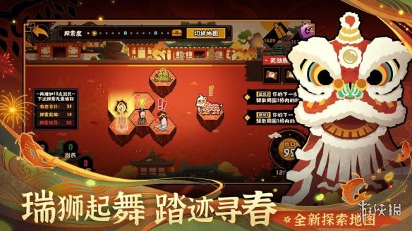 无悔华夏东汉什么时候出 无悔华夏东汉更新时间