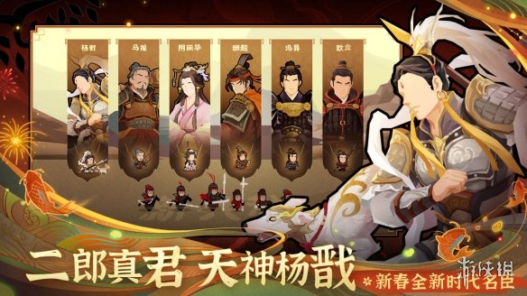 无悔华夏东汉什么时候出 无悔华夏东汉更新时间