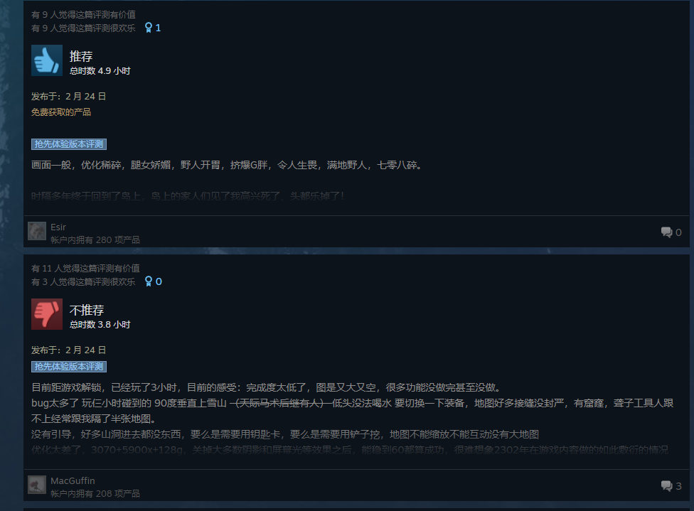 《森林之子》今日上线 Steam特别好评