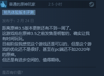 《森林之子》今日上线 Steam特别好评