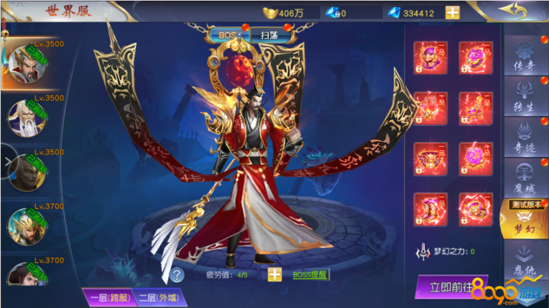 仙侠神域梦幻boss怎么打 仙侠神域梦幻之力怎么提升