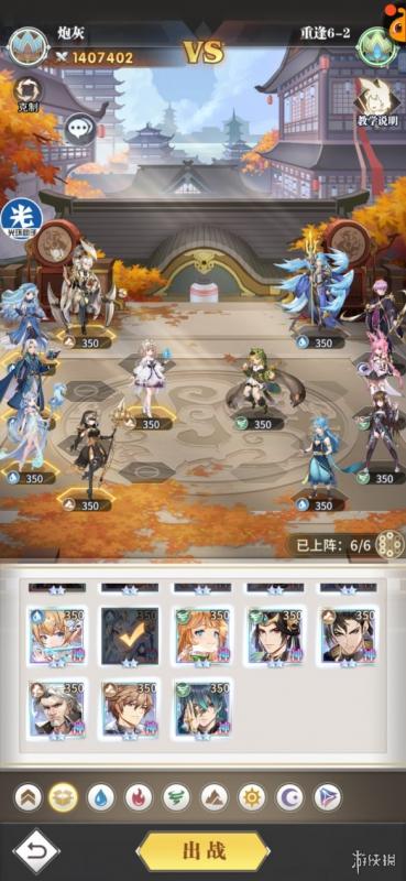 斗罗大陆武魂觉醒重逢6-2攻略 斗罗大陆武魂觉醒重逢6-2怎么过