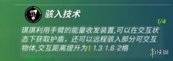 逃跑吧少年小骇客天赋技能怎么样 逃跑吧少年小骇客天赋技能介绍