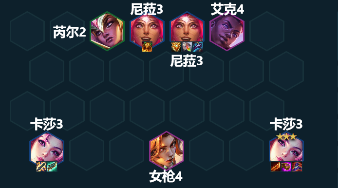 云顶之弈：卡莎削弱依然能玩？好事成双决定一切