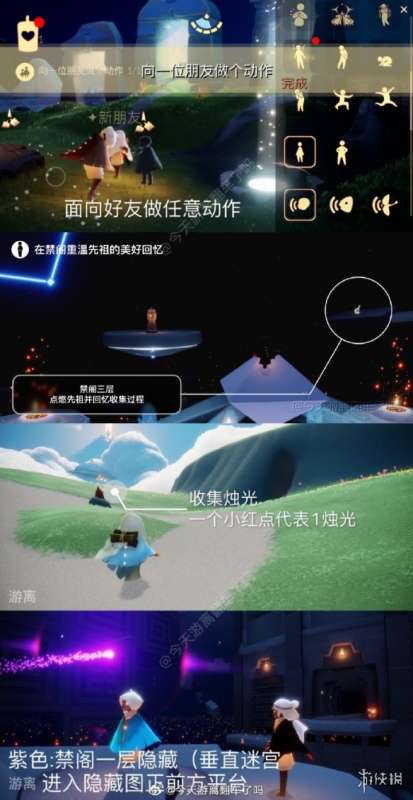 光遇1月7日每日任务怎么做 1.7每日任务攻略2023