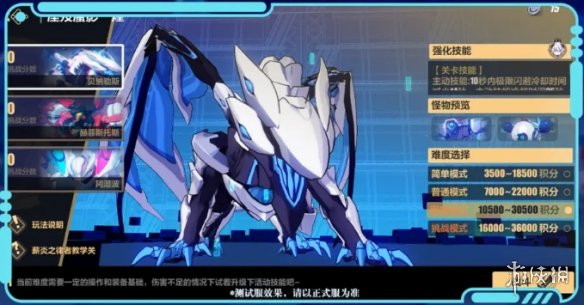 崩坏3蜃影虚隙怎么玩 蜃影虚隙玩法介绍