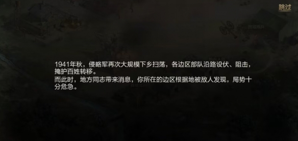 亮剑手游评测 标准的ip改换皮粪作