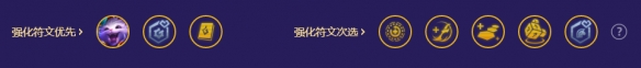 金铲铲之战小天才黑客纳尔怎么玩 阵容搭配介绍