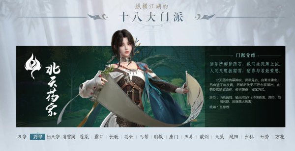 魔兽世界台服封号能解吗 台服封号规则介绍