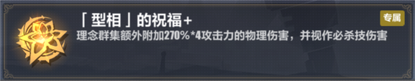 崩坏3乐土羽兔普攻流怎么玩 流派玩法介绍