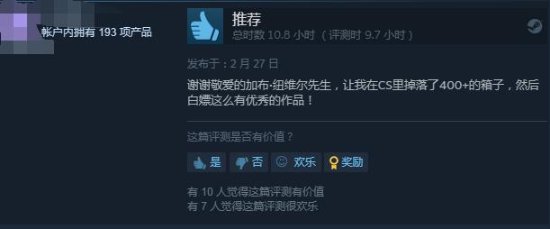 《八方旅人2》Steam评分大涨！95%好评 玩家很满意