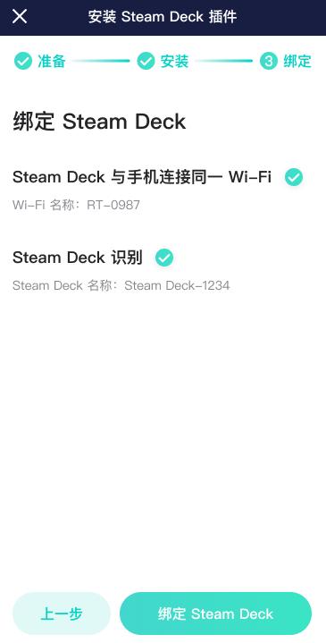 steamdeck配置一览 详细配置参数介绍