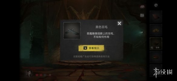 黑暗笔录第五章通关攻略 黑暗笔录第五章怎么过