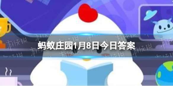 纸划破手指为什么这么疼 蚂蚁庄园手指