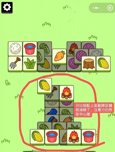 羊了个羊1月8日攻略 游戏攻略1月8日