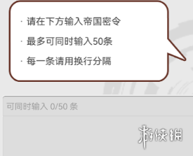 使魔计划密令1月11日最新 使魔计划1.11兑换码