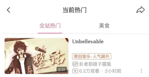 开心村惊现光影大戏，开心消消乐”皮“出新玩法！