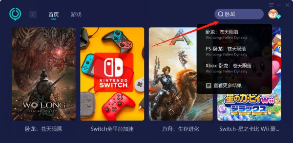 卧龙苍天陨落steam能联机吗 steam联机方法一览