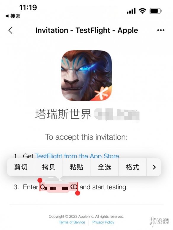 塔瑞斯世界首测ios怎么下载 塔瑞斯世界ios游戏下载流程