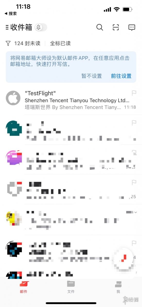 塔瑞斯世界首测ios怎么下载 塔瑞斯世界ios游戏下载流程