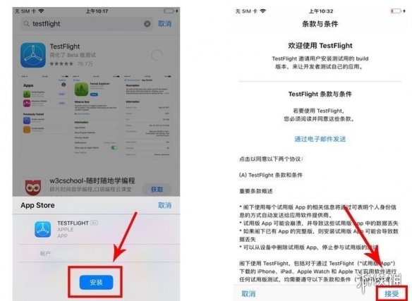 塔瑞斯世界首测ios怎么下载 塔瑞斯世界ios游戏下载流程