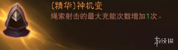 暗黑破坏神不朽猎魔人PVE怎么玩 暗黑破坏神不朽猎魔人PVE搭配攻略