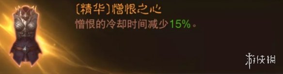 暗黑破坏神不朽猎魔人PVE怎么玩 暗黑破坏神不朽猎魔人PVE搭配攻略