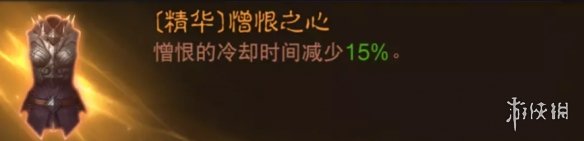 暗黑破坏神不朽猎魔人PVE怎么玩 暗黑破坏神不朽猎魔人PVE搭配攻略