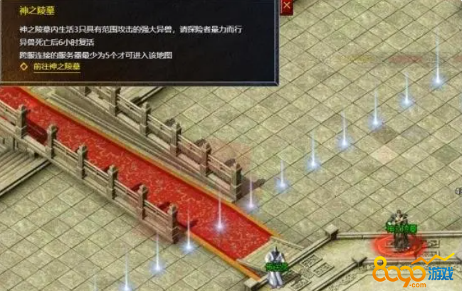传奇霸主神之陵墓爆什么奖励 传奇霸主神之陵墓几点刷新