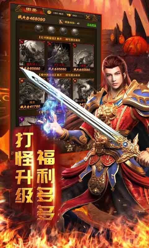 手机bt手游平台推荐 有多种不同的传奇