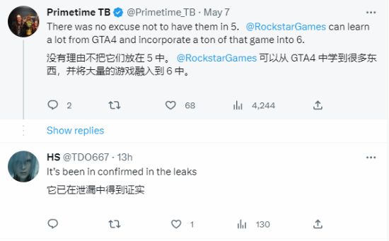 玩家希望《GTA6》有可进入的咖啡馆、餐厅 像4代一样