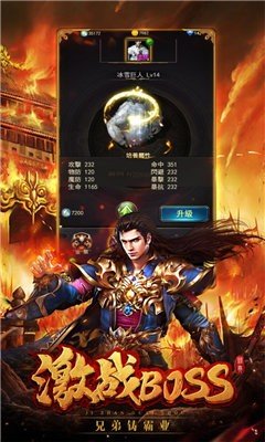 手机可提现的微信红包传奇游戏推荐 可以赚米哦