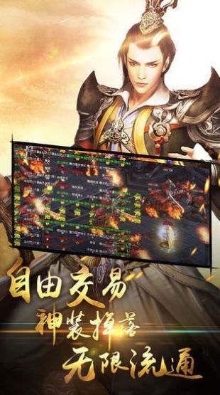 手机可提现的微信红包传奇游戏推荐 可以赚米哦