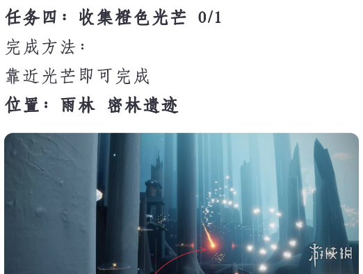 光遇1月14日每日任务怎么做 光遇1.14每日任务攻略2023