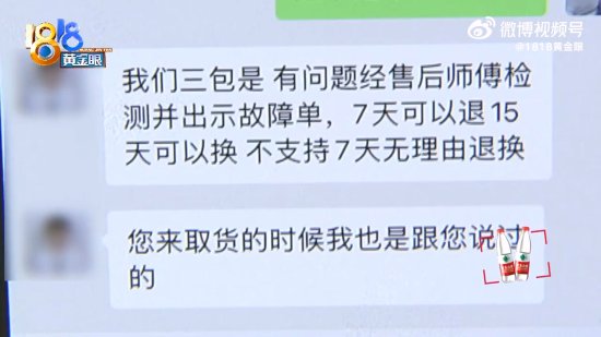 索尼新耳机到顾客手上就出问题 门店检测“没问题”