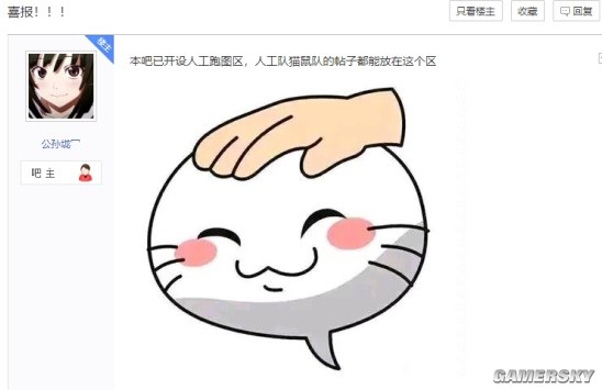 来自贴吧的“猫和老鼠”，正在暴打AI绘图