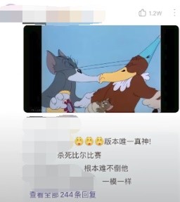 来自贴吧的“猫和老鼠”，正在暴打AI绘图