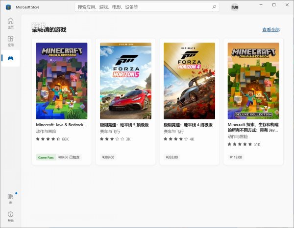 微软商店打不开怎么办 XBOX商店打不开解决方法