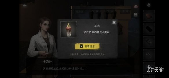 黑暗笔录木桶怎么获得 第二章木桶通关攻略