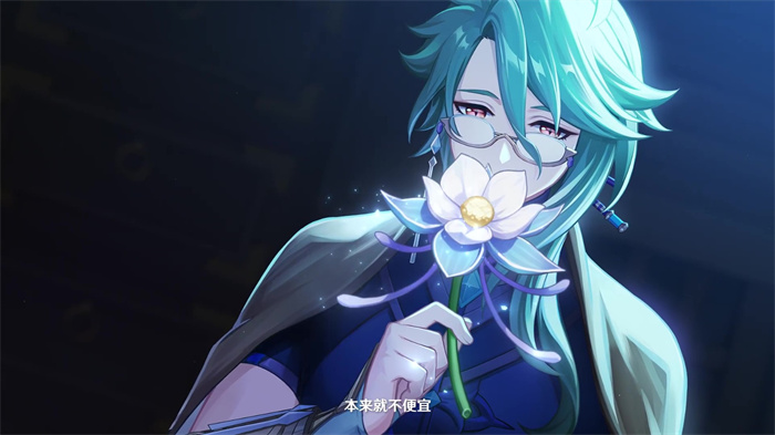 《原神》白术角色PV——良方难觅