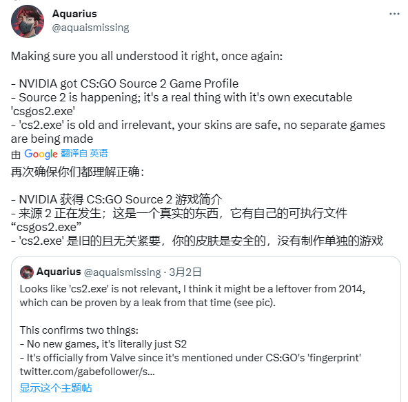 《CS：GO2》或将于4月发布